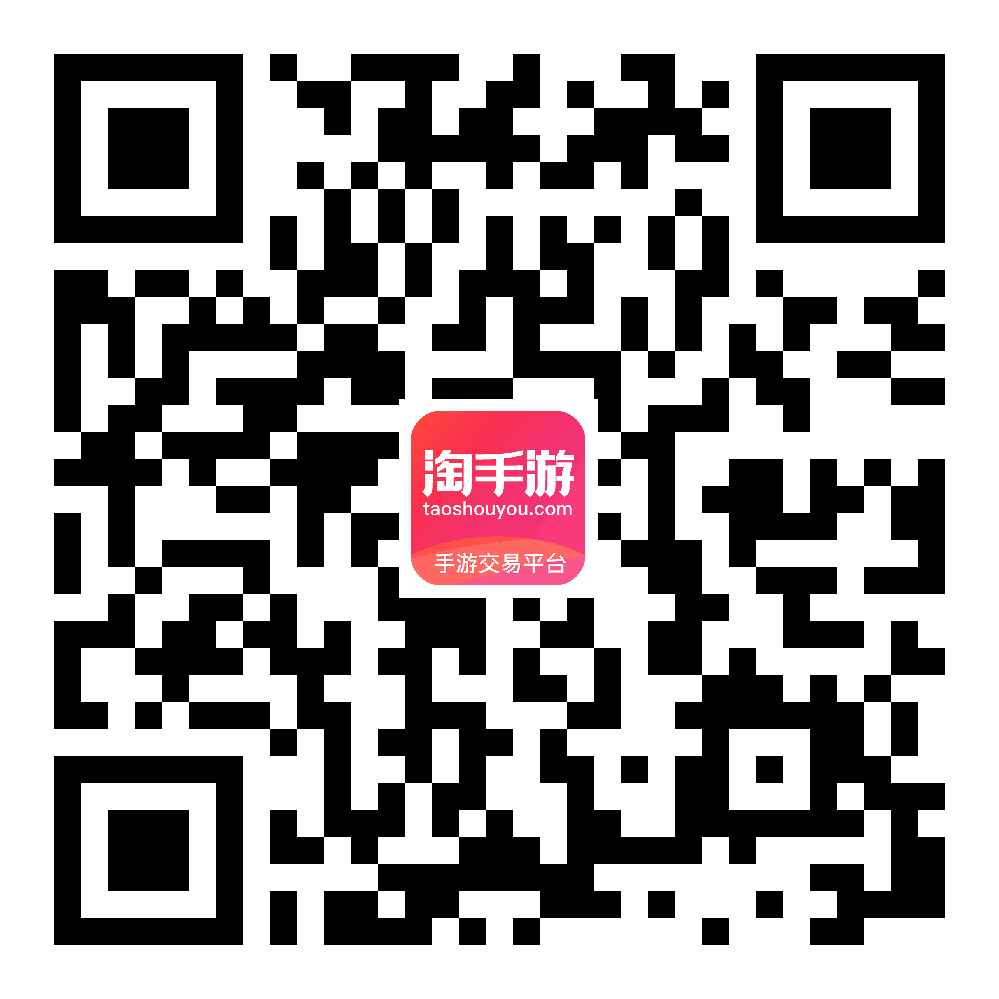 幻塔 苹果官方 一万 雷攻主播自玩极品号 满星镰刀满星弓 幻塔 淘手游 Taoshouyou Com 专业的手游账号交易平台