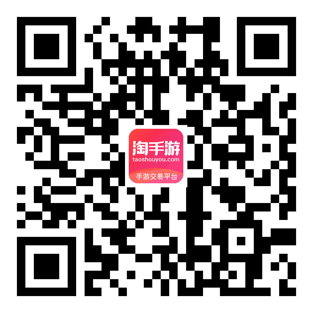 造物法则 安卓官方 三ur Ghost Hope 夜北r 造物法则 淘手游 Taoshouyou Com 专业的手游账号交易平台