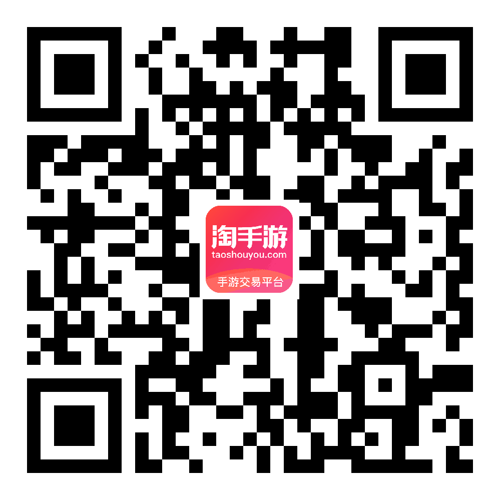 Qq炫舞手游 苹果qq 7位短q圣灵玄雾幻音整套臻品新增三个臻品头一个臻品翅 Qq炫舞手游 淘手游 Taoshouyou Com 专业的手游账号交易平台